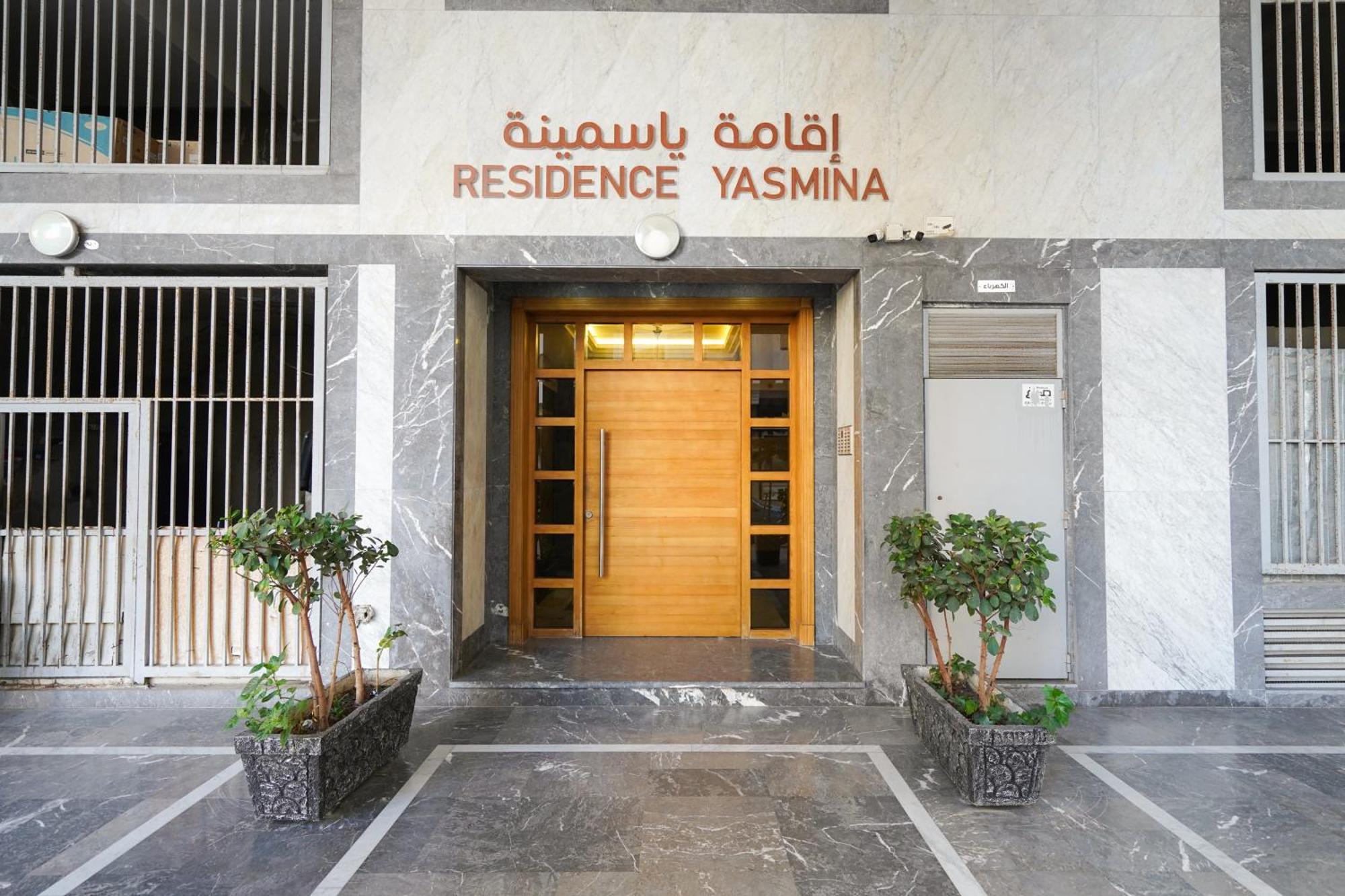 Appartement With Terasse 5 Min To Tanger Marina-Free Parking Екстер'єр фото